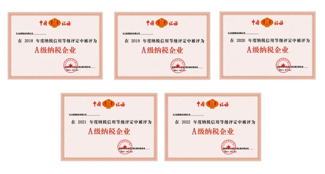 微信圖片_20230825101419